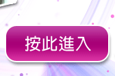 影音視訊聊天室